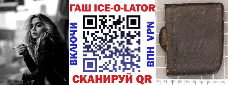 Купить наркотик Балей ГАШИШ  COCAIN  МЕФ  МЕТАДОН  Канабис 