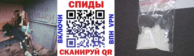 купить наркоту  сайты даркнета клад  АМФ VHQ  Балей 