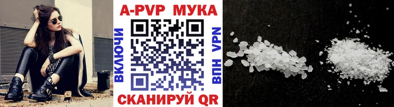 блэк спрут рабочий сайт  Балей  Alpha-PVP Crystall 