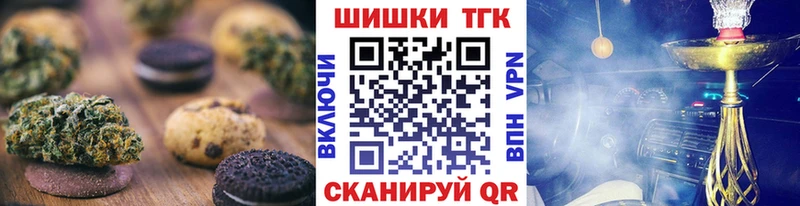 Cannafood марихуана  купить закладку  Балей 