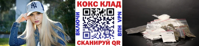 Cocaine Колумбийский  Балей 