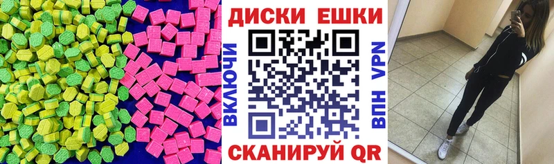 Ecstasy Punisher закладка Балей