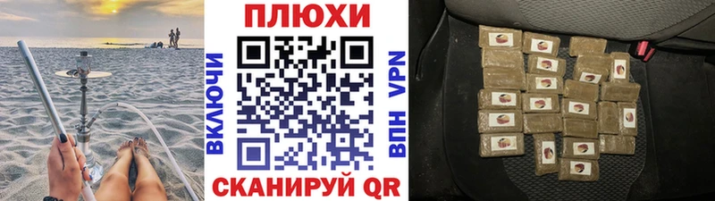 Гашиш гашик  купить закладку  Балей 