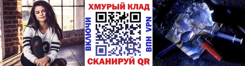 Героин герыч Балей
