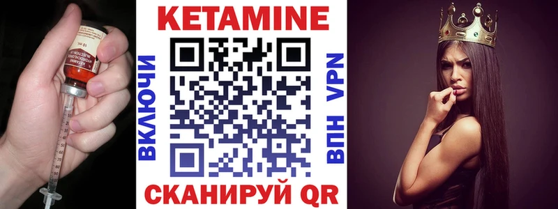 hydra ONION Балей КЕТАМИН VHQ