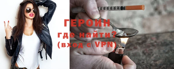 герыч Алексин