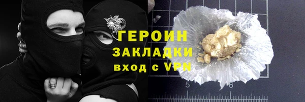 героин Аркадак