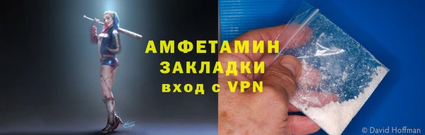 ALPHA PVP Армянск