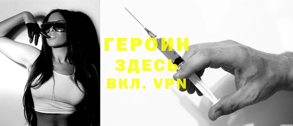 ALPHA PVP Армянск