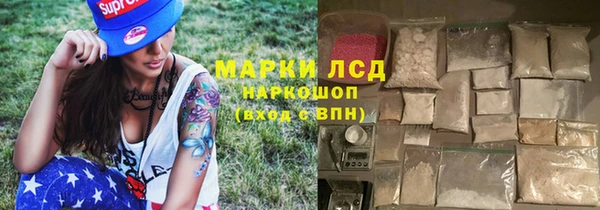ALPHA PVP Армянск