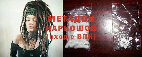 героин Аркадак