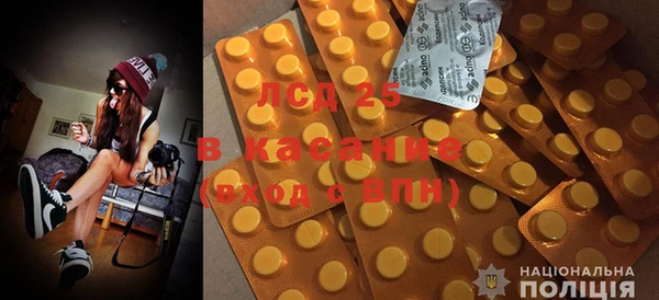 ALPHA PVP Армянск