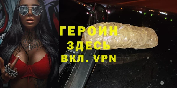 героин Аркадак