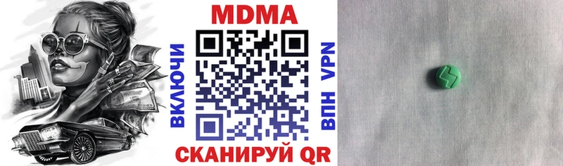 MDMA VHQ Балей
