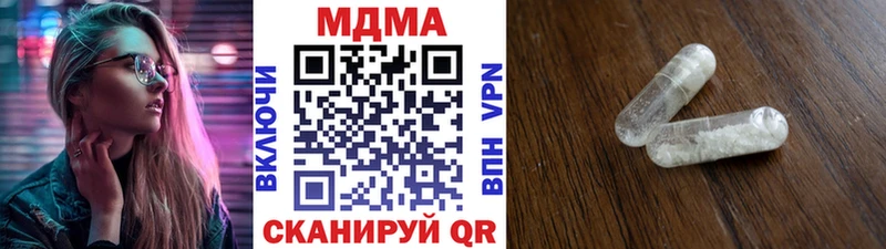 MDMA Molly  Балей 