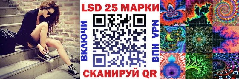 Марки 25I-NBOMe 1,8мг  Балей 