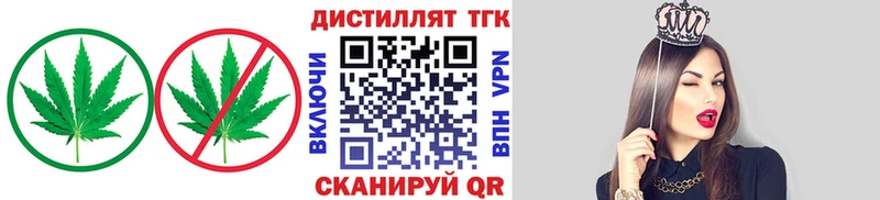 KRAKEN онион Балей Дистиллят ТГК вейп